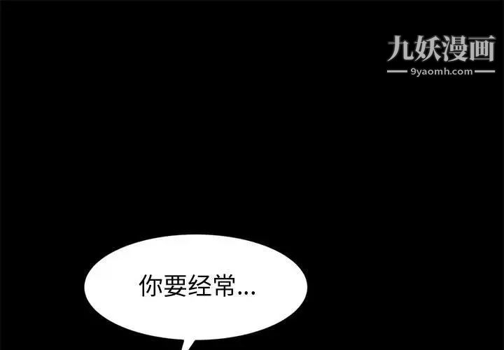 《神级模特》漫画最新章节第11话免费下拉式在线观看章节第【1】张图片