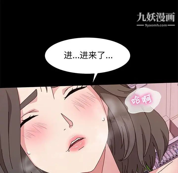 《神级模特》漫画最新章节第11话免费下拉式在线观看章节第【106】张图片