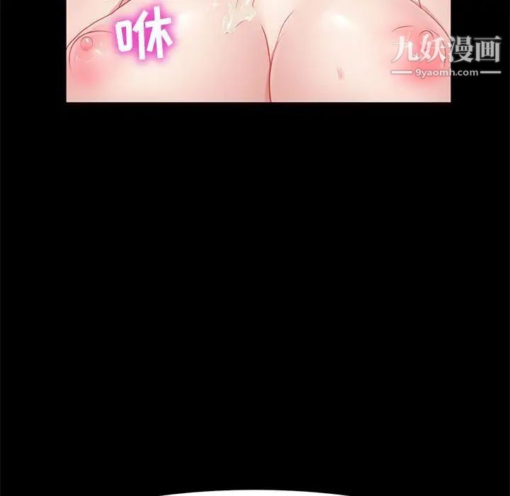 《神级模特》漫画最新章节第11话免费下拉式在线观看章节第【132】张图片