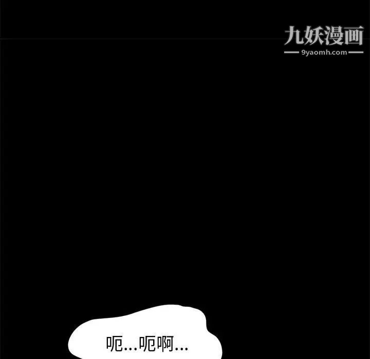 《神级模特》漫画最新章节第11话免费下拉式在线观看章节第【11】张图片