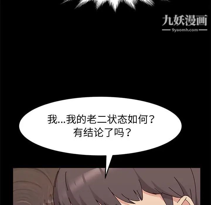 《神级模特》漫画最新章节第11话免费下拉式在线观看章节第【25】张图片