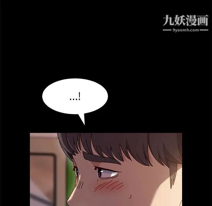 《神级模特》漫画最新章节第12话免费下拉式在线观看章节第【73】张图片