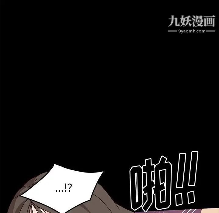 《神级模特》漫画最新章节第12话免费下拉式在线观看章节第【18】张图片