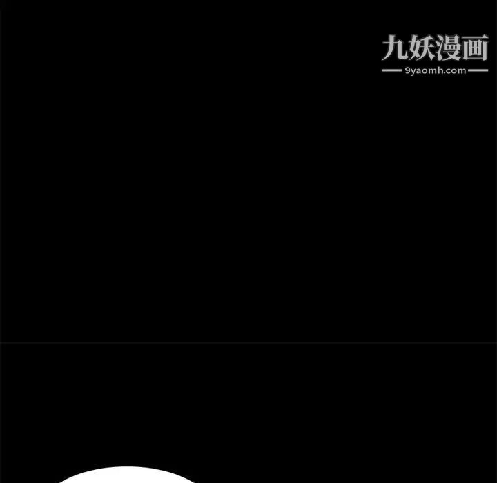 《神级模特》漫画最新章节第12话免费下拉式在线观看章节第【108】张图片