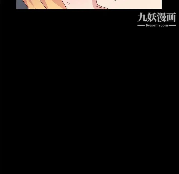 《神级模特》漫画最新章节第12话免费下拉式在线观看章节第【143】张图片