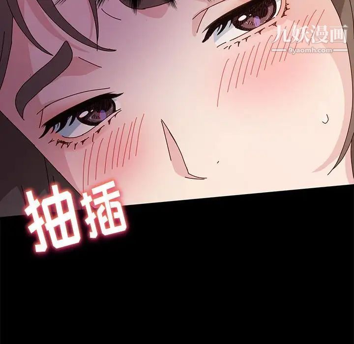 《神级模特》漫画最新章节第12话免费下拉式在线观看章节第【26】张图片