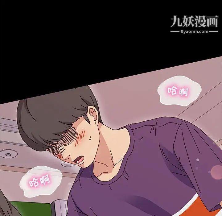 《神级模特》漫画最新章节第12话免费下拉式在线观看章节第【40】张图片