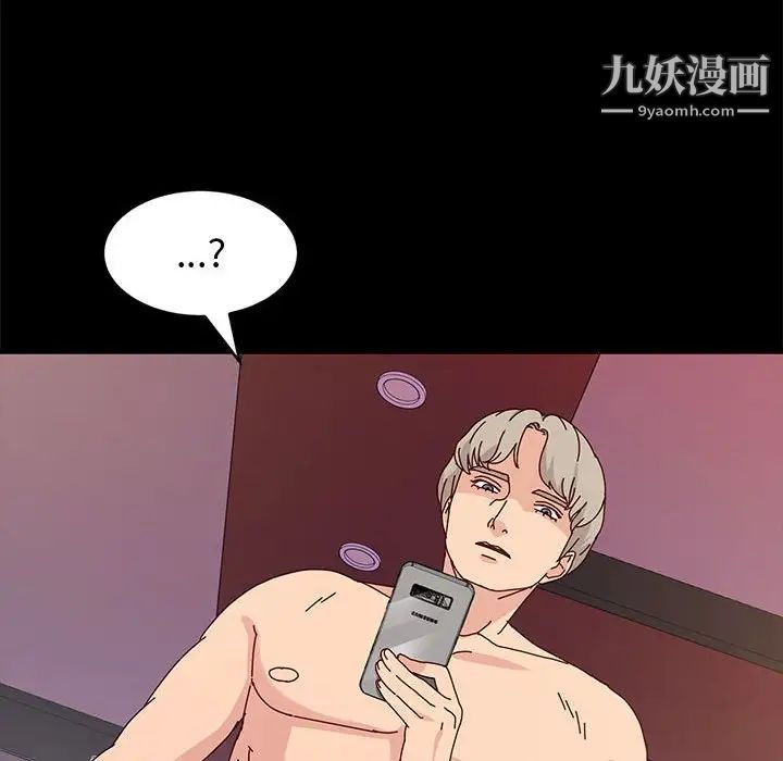 《神级模特》漫画最新章节第12话免费下拉式在线观看章节第【113】张图片