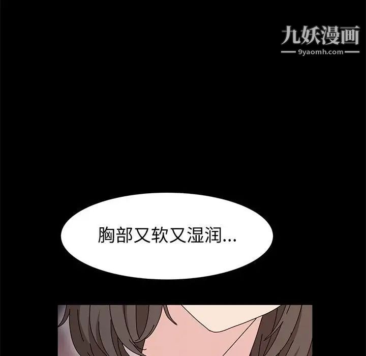 《神级模特》漫画最新章节第12话免费下拉式在线观看章节第【60】张图片