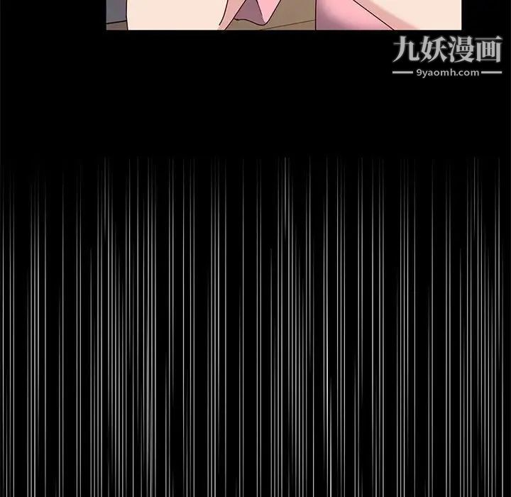 《神级模特》漫画最新章节第12话免费下拉式在线观看章节第【133】张图片