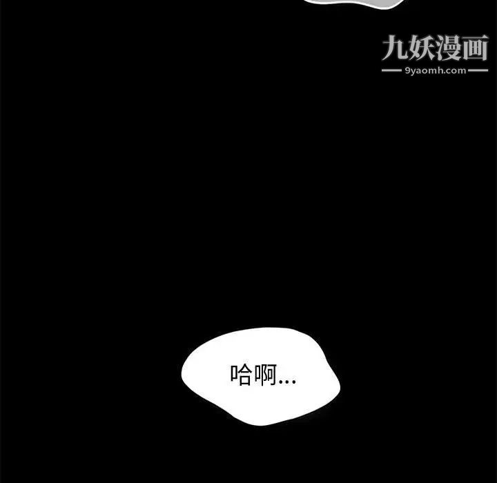 《神级模特》漫画最新章节第12话免费下拉式在线观看章节第【154】张图片