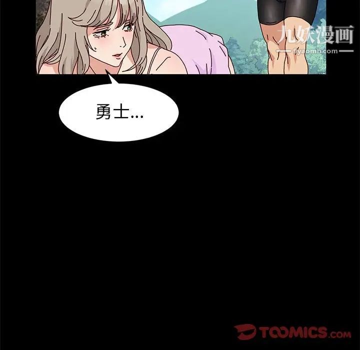 《神级模特》漫画最新章节第12话免费下拉式在线观看章节第【135】张图片