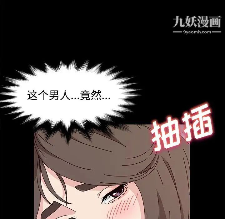 《神级模特》漫画最新章节第12话免费下拉式在线观看章节第【23】张图片