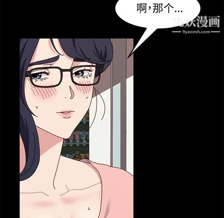 《神级模特》漫画最新章节第13话免费下拉式在线观看章节第【68】张图片