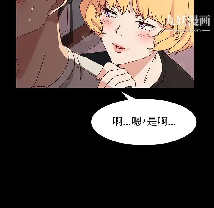 《神级模特》漫画最新章节第13话免费下拉式在线观看章节第【148】张图片