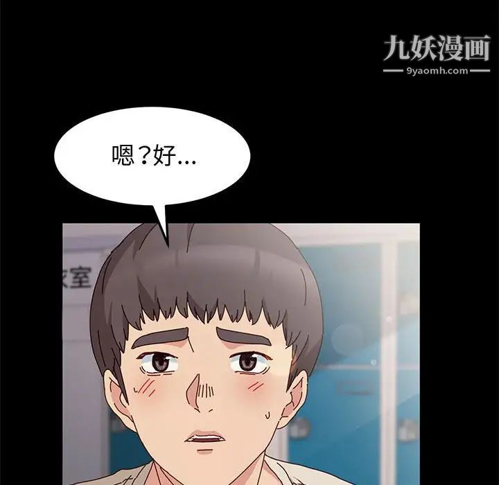 《神级模特》漫画最新章节第13话免费下拉式在线观看章节第【122】张图片