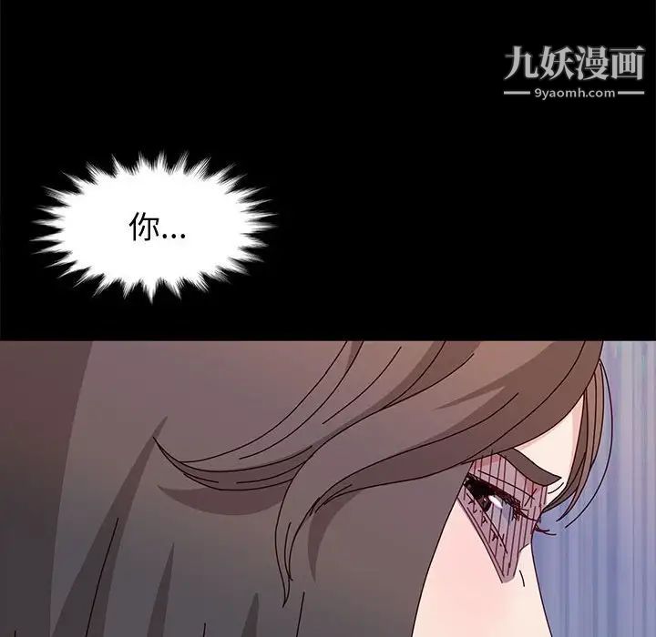 《神级模特》漫画最新章节第13话免费下拉式在线观看章节第【103】张图片