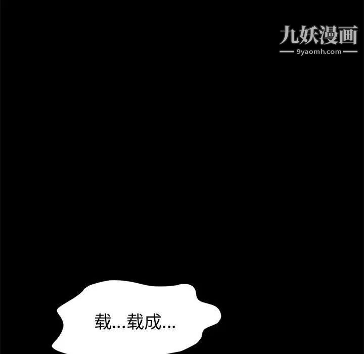 《神级模特》漫画最新章节第13话免费下拉式在线观看章节第【35】张图片