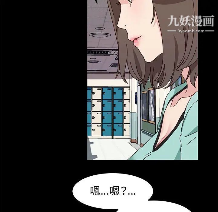 《神级模特》漫画最新章节第13话免费下拉式在线观看章节第【67】张图片