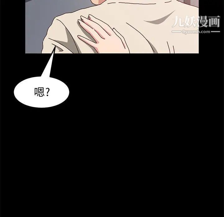 《神级模特》漫画最新章节第13话免费下拉式在线观看章节第【150】张图片