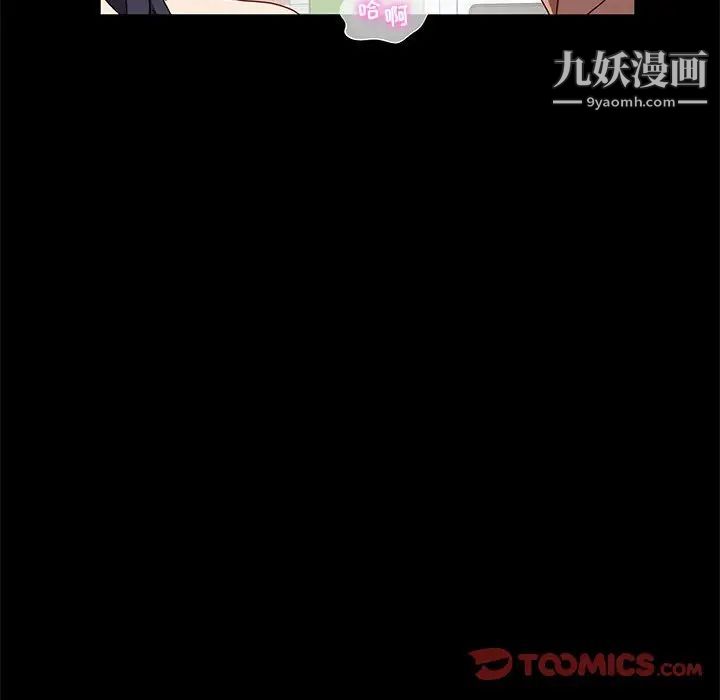 《神级模特》漫画最新章节第13话免费下拉式在线观看章节第【15】张图片