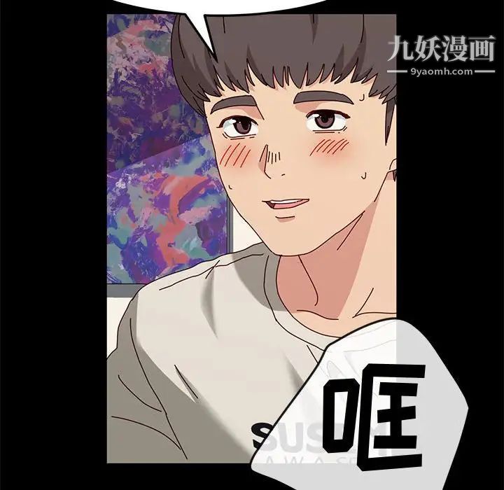 《神级模特》漫画最新章节第13话免费下拉式在线观看章节第【50】张图片