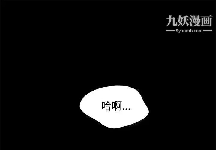 《神级模特》漫画最新章节第13话免费下拉式在线观看章节第【1】张图片