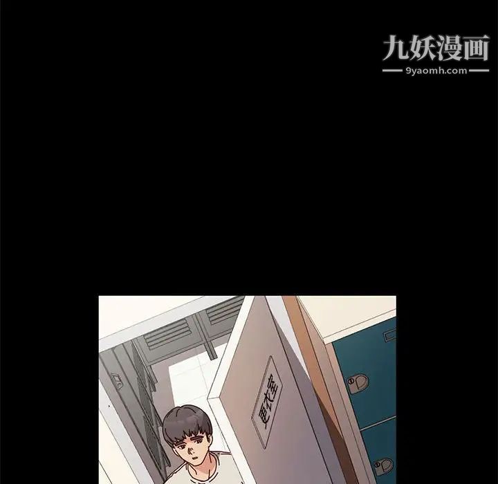 《神级模特》漫画最新章节第13话免费下拉式在线观看章节第【114】张图片