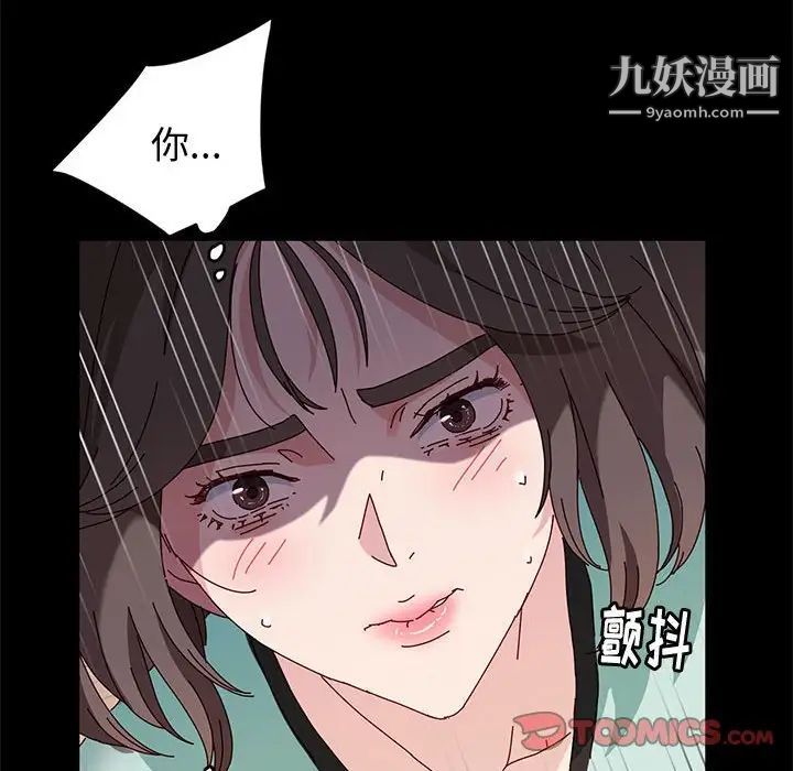 《神级模特》漫画最新章节第13话免费下拉式在线观看章节第【135】张图片