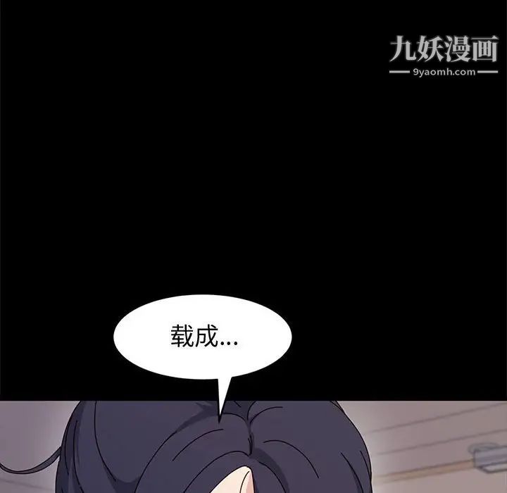 《神级模特》漫画最新章节第13话免费下拉式在线观看章节第【23】张图片