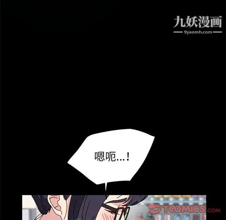 《神级模特》漫画最新章节第13话免费下拉式在线观看章节第【21】张图片