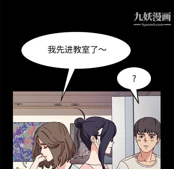 《神级模特》漫画最新章节第13话免费下拉式在线观看章节第【82】张图片