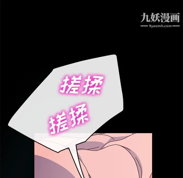 《神级模特》漫画最新章节第13话免费下拉式在线观看章节第【19】张图片