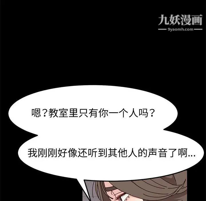 《神级模特》漫画最新章节第13话免费下拉式在线观看章节第【66】张图片