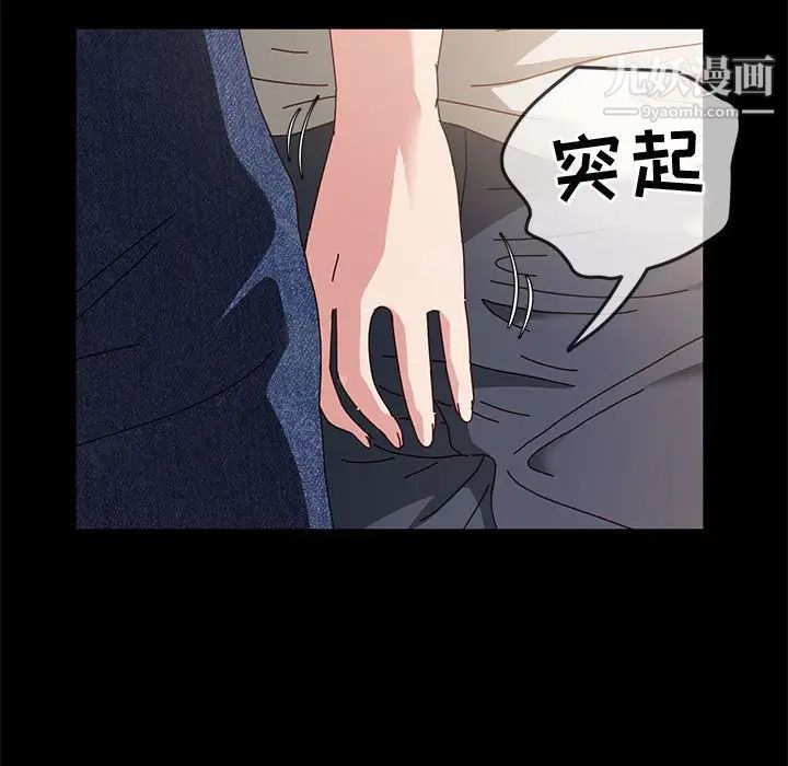 《神级模特》漫画最新章节第14话免费下拉式在线观看章节第【42】张图片