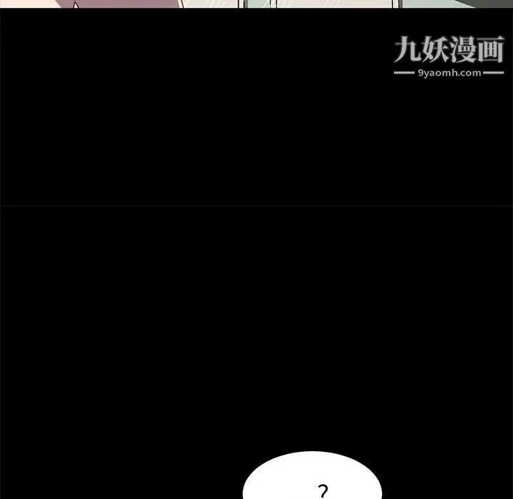 《神级模特》漫画最新章节第14话免费下拉式在线观看章节第【107】张图片