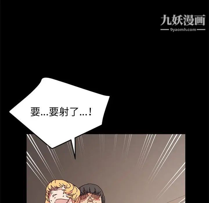 《神级模特》漫画最新章节第14话免费下拉式在线观看章节第【141】张图片