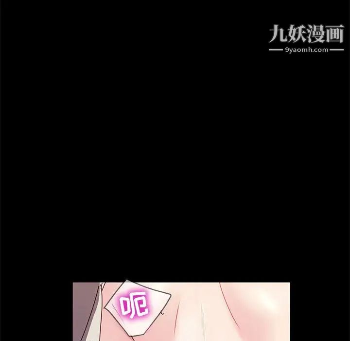 《神级模特》漫画最新章节第14话免费下拉式在线观看章节第【80】张图片