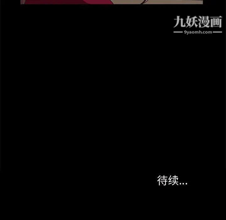 《神级模特》漫画最新章节第14话免费下拉式在线观看章节第【155】张图片