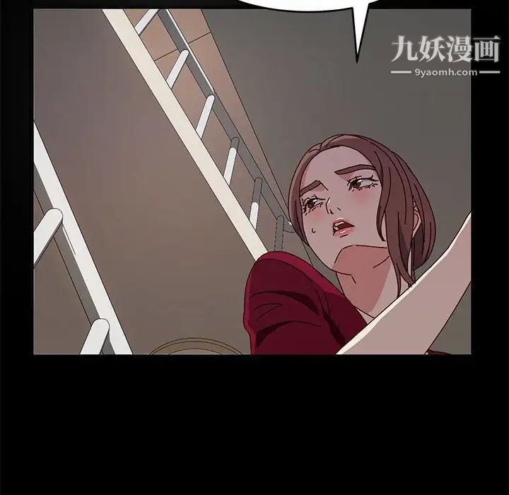 《神级模特》漫画最新章节第14话免费下拉式在线观看章节第【148】张图片