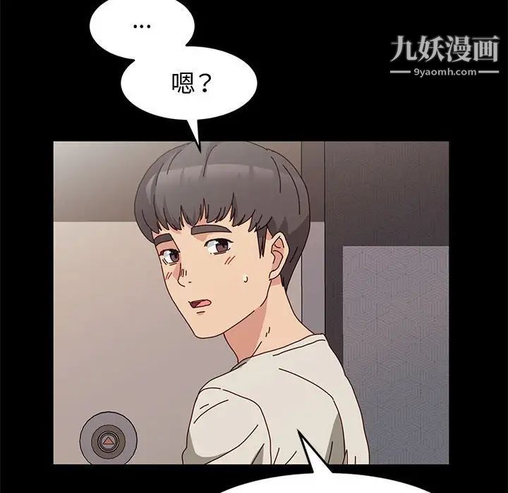 《神级模特》漫画最新章节第14话免费下拉式在线观看章节第【11】张图片