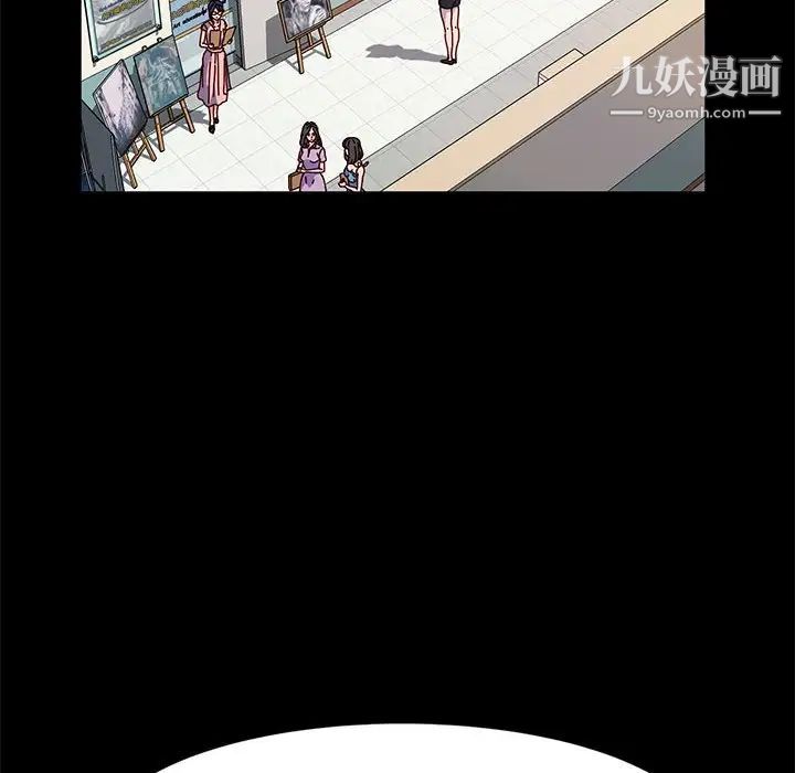 《神级模特》漫画最新章节第14话免费下拉式在线观看章节第【98】张图片