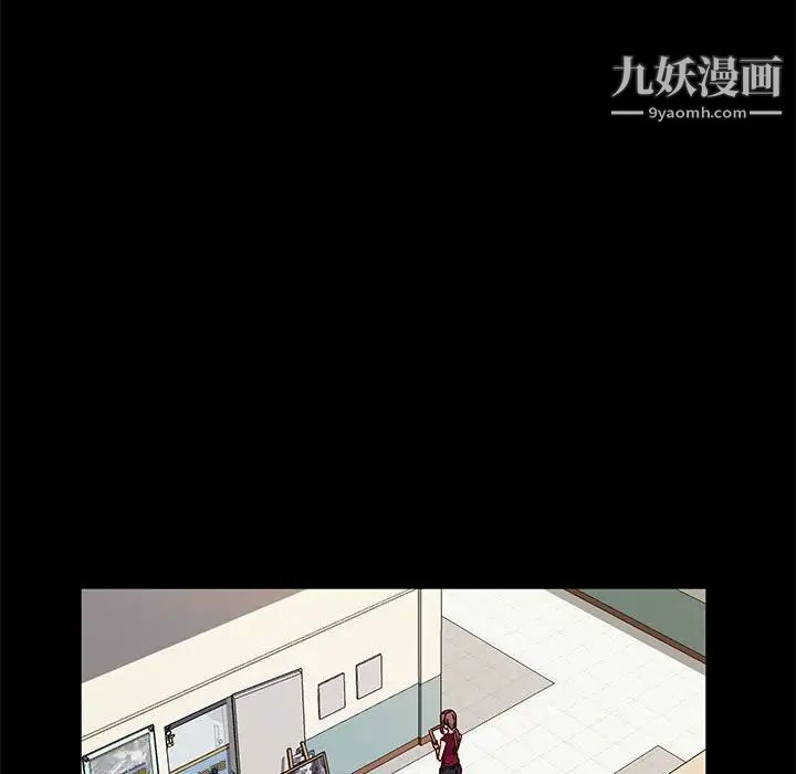 《神级模特》漫画最新章节第14话免费下拉式在线观看章节第【97】张图片