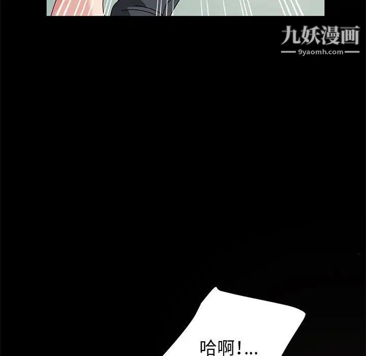 《神级模特》漫画最新章节第14话免费下拉式在线观看章节第【143】张图片