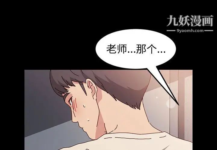 《神级模特》漫画最新章节第14话免费下拉式在线观看章节第【1】张图片