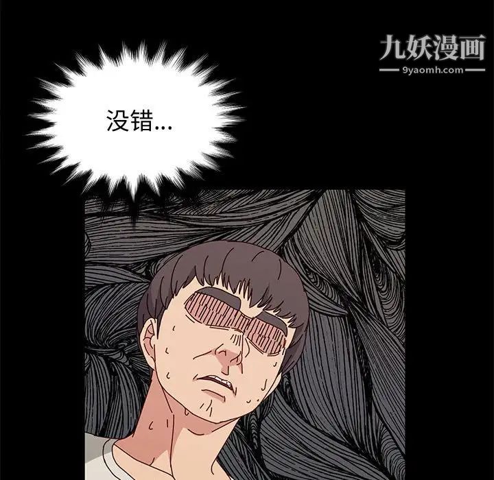 《神级模特》漫画最新章节第14话免费下拉式在线观看章节第【24】张图片