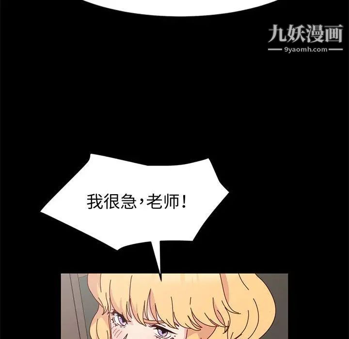 《神级模特》漫画最新章节第14话免费下拉式在线观看章节第【14】张图片