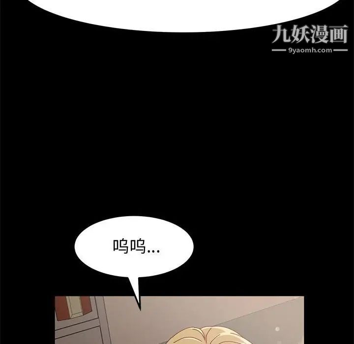 《神级模特》漫画最新章节第14话免费下拉式在线观看章节第【18】张图片