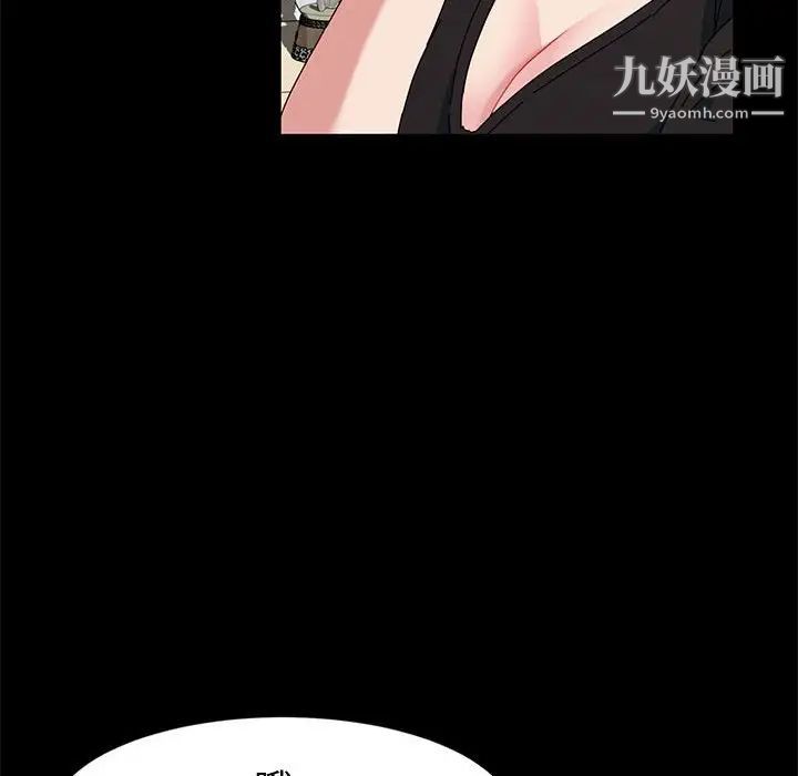 《神级模特》漫画最新章节第15话免费下拉式在线观看章节第【87】张图片