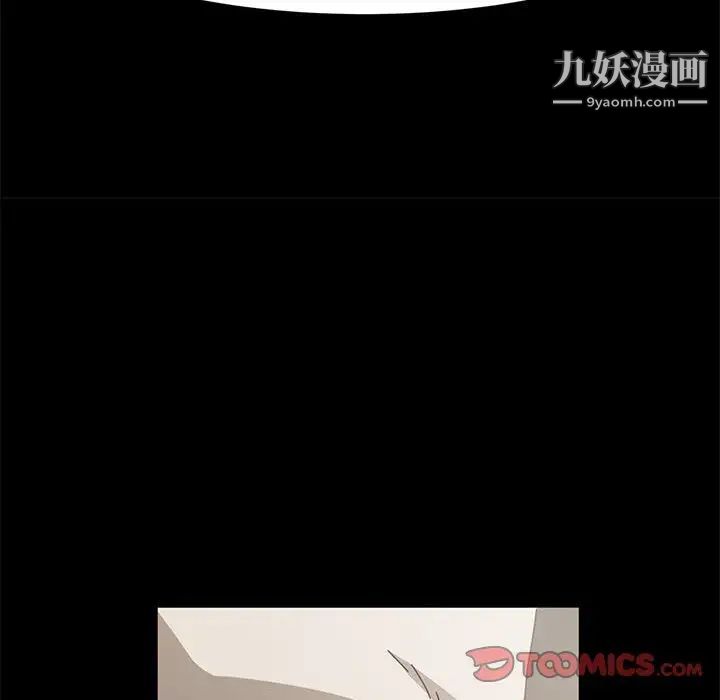 《神级模特》漫画最新章节第15话免费下拉式在线观看章节第【111】张图片